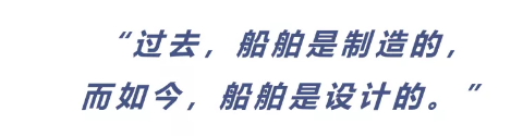 米蘭理工郵輪游艇設計專業(yè)
