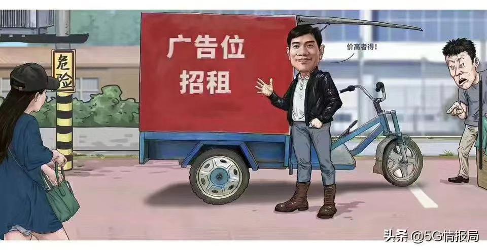 李彥宏