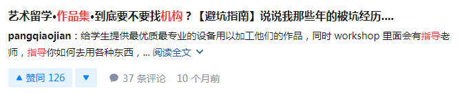 藝術留學作品集輔導