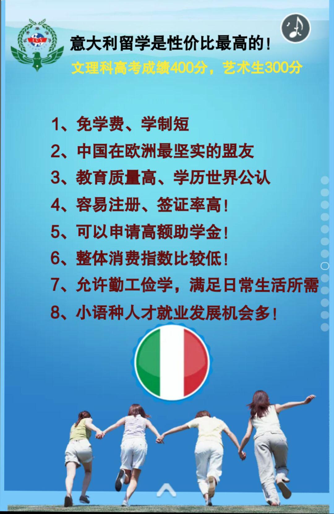 填志愿講座