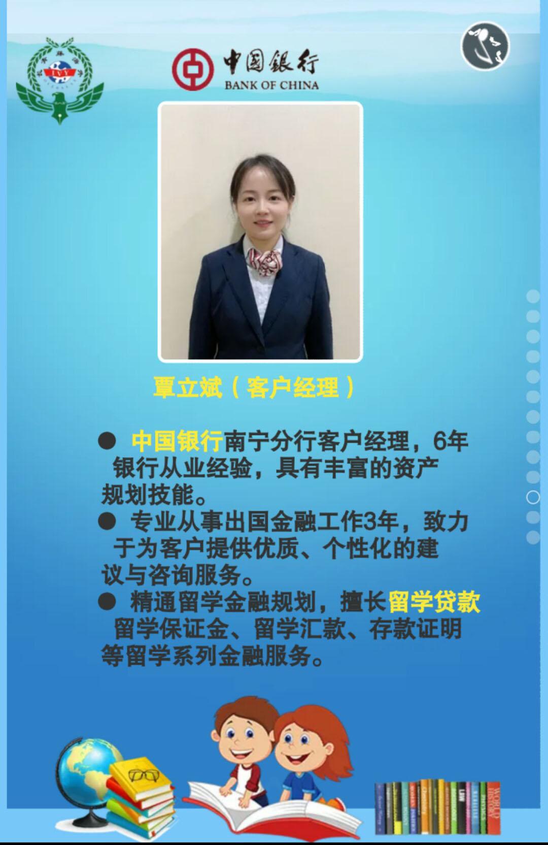填志愿講座