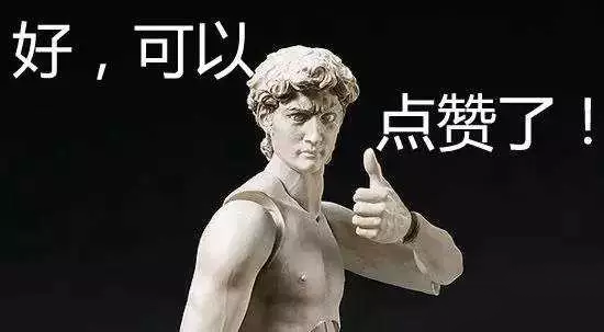 點贊