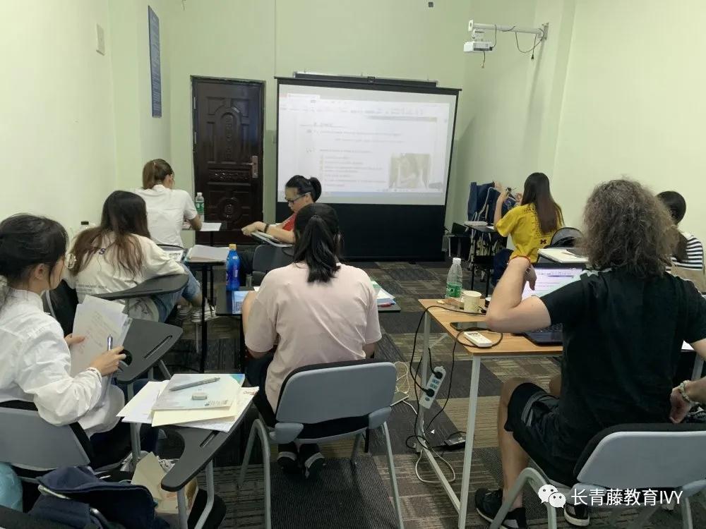 小班授課