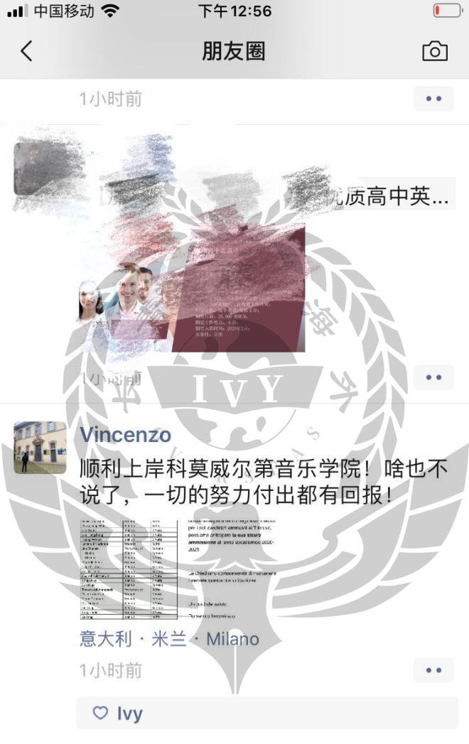 科莫音樂學院offer